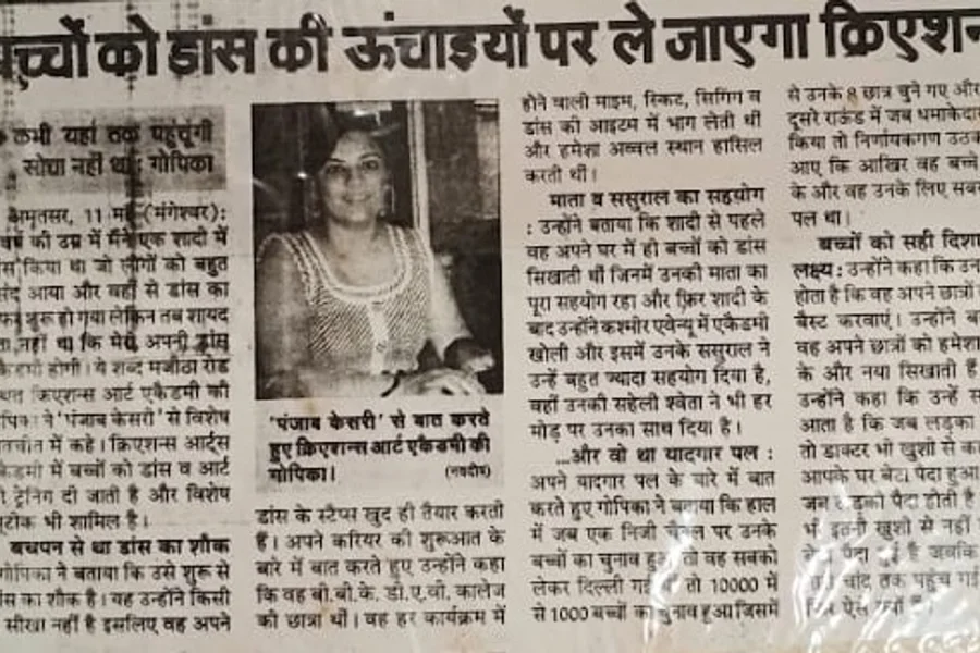 News clipping from India